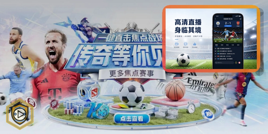 社区赛事